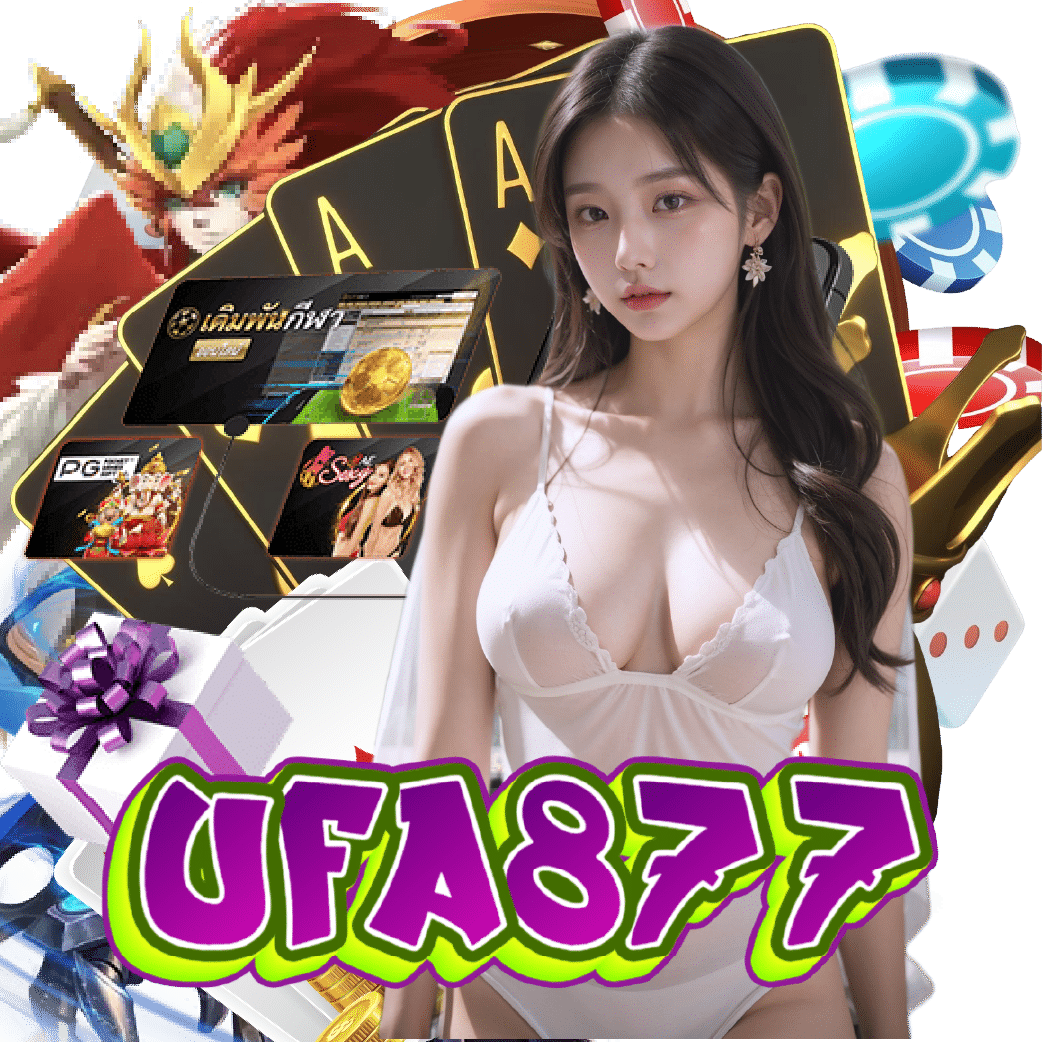 ufa877 ไม่ผ่านเอเย่นต์