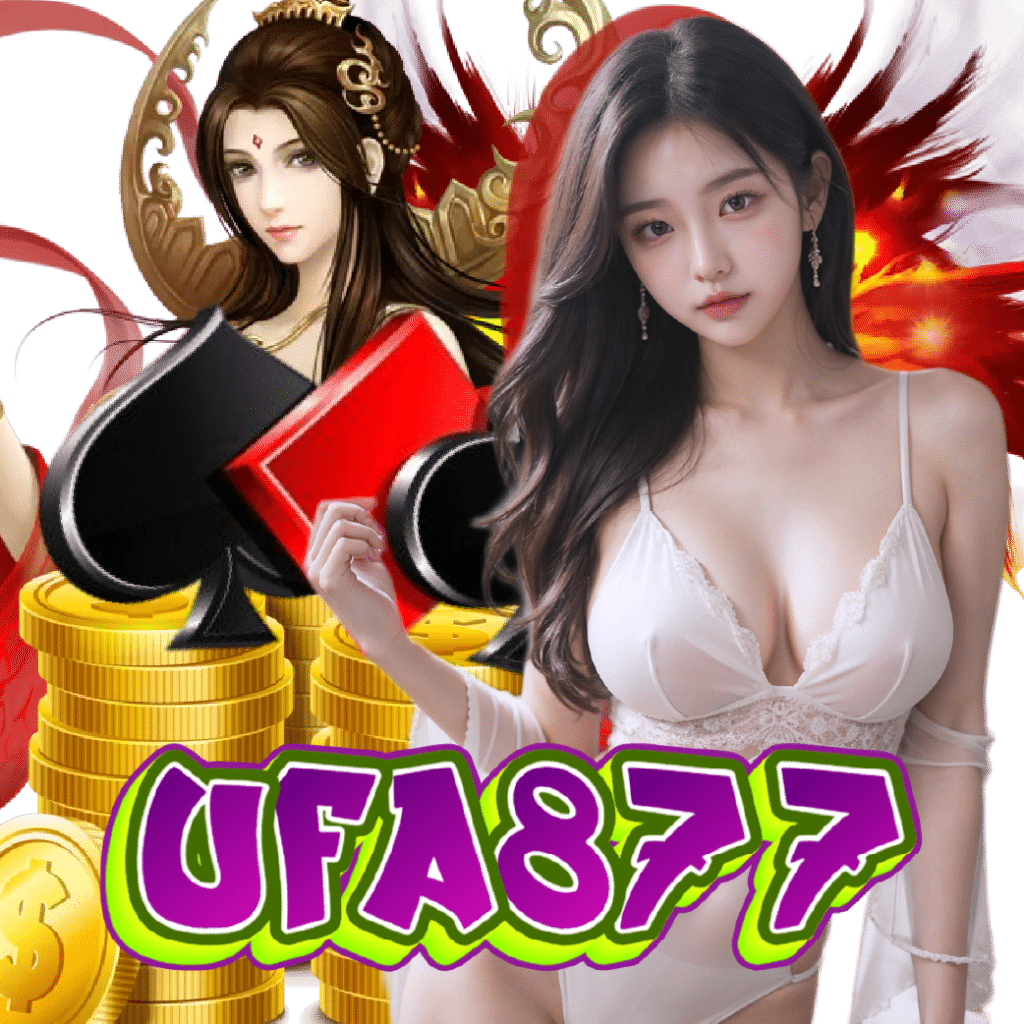 ufa877 ไม่มีขั้นต่ำ